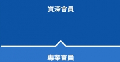 2-3-chart-chinese (4)
